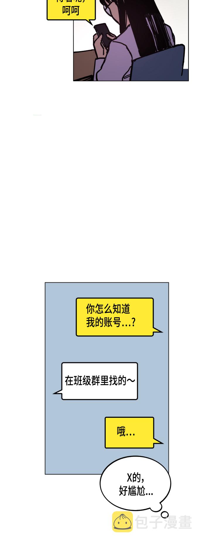 第47话43