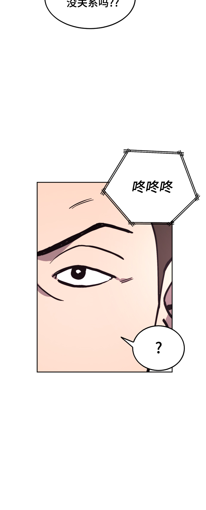 第57话13