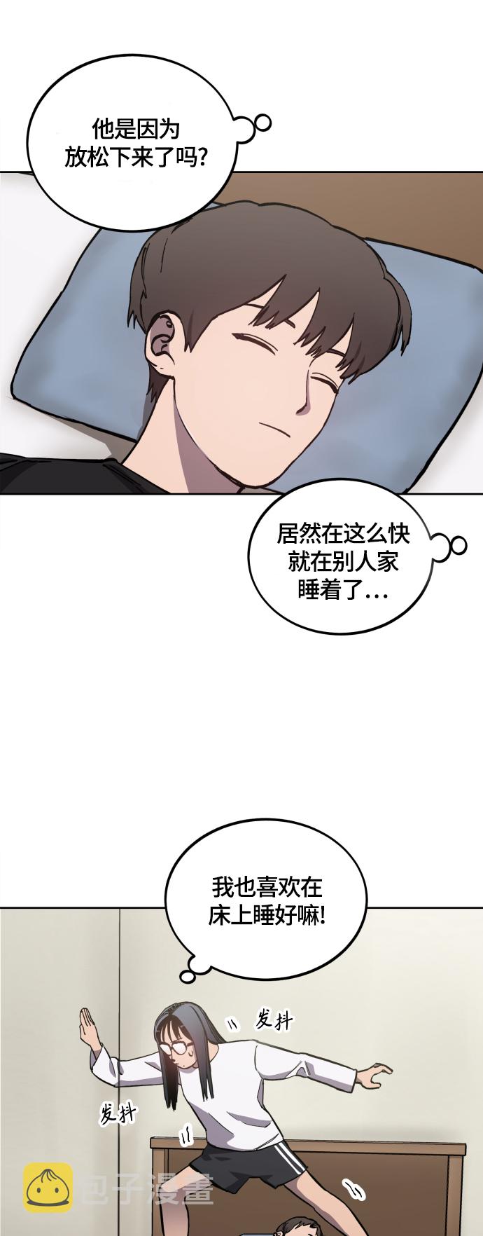 第91话52
