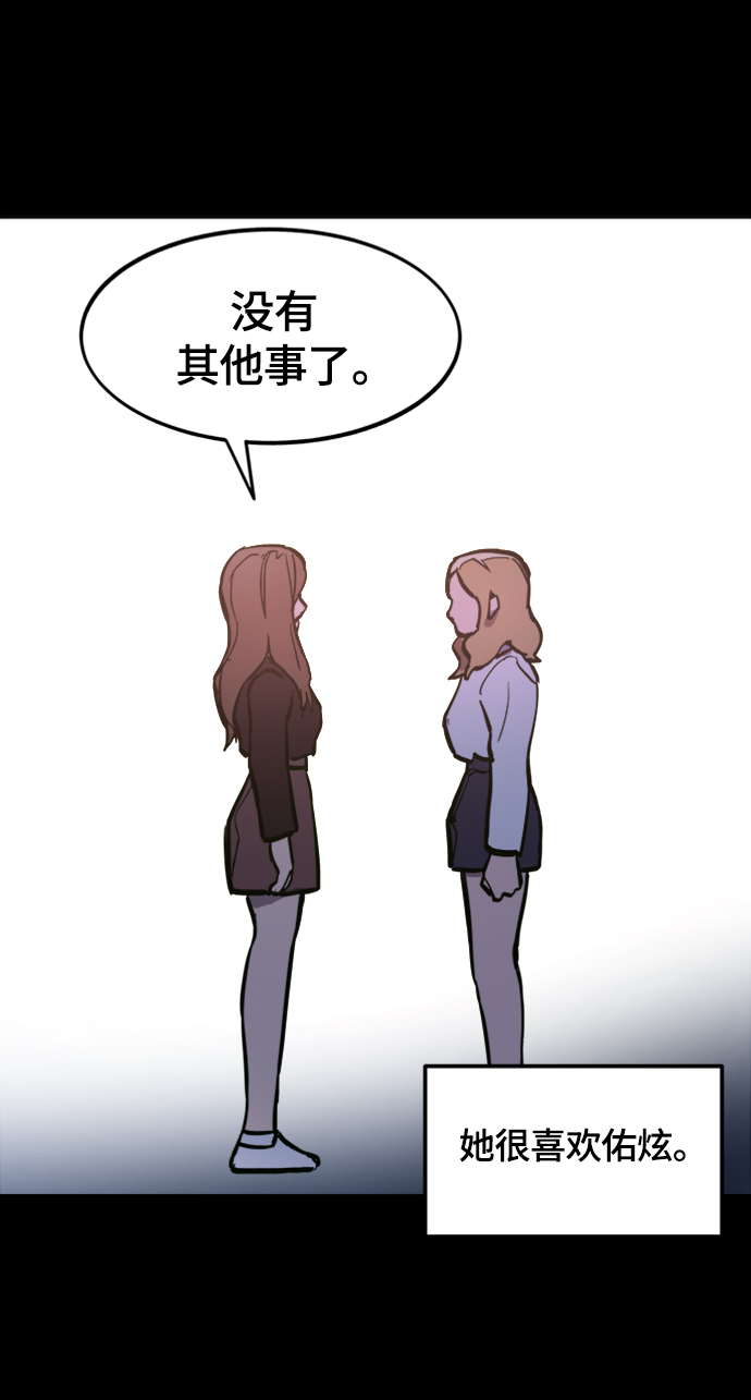第58话65