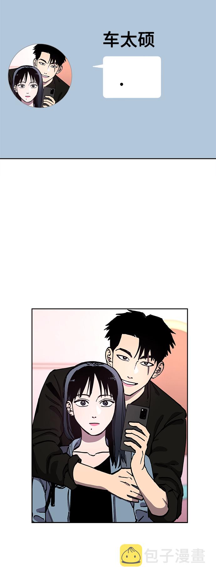 第118话27