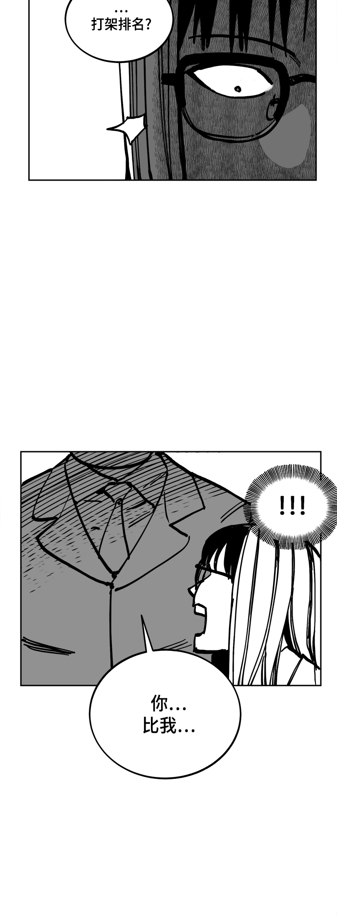 【免费】 特别篇13