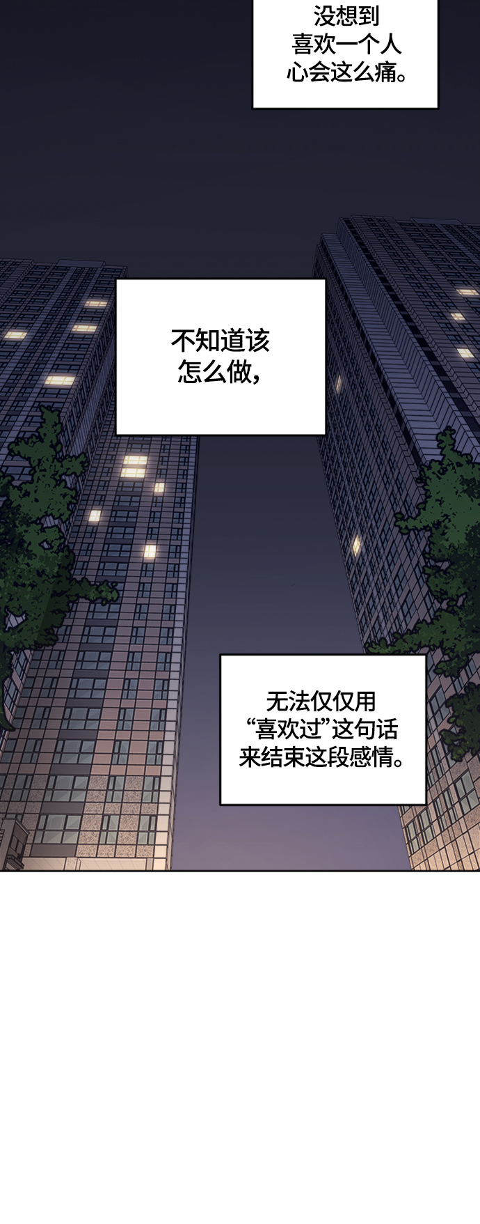 第85话24