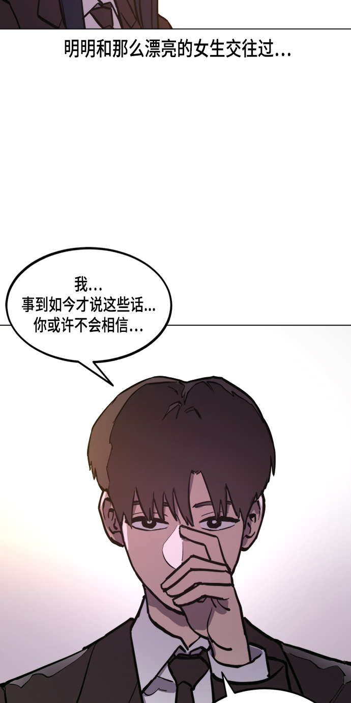 第51话71