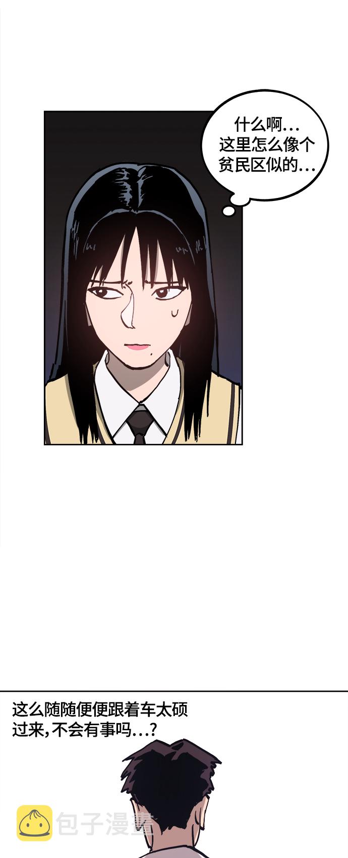 第93话26
