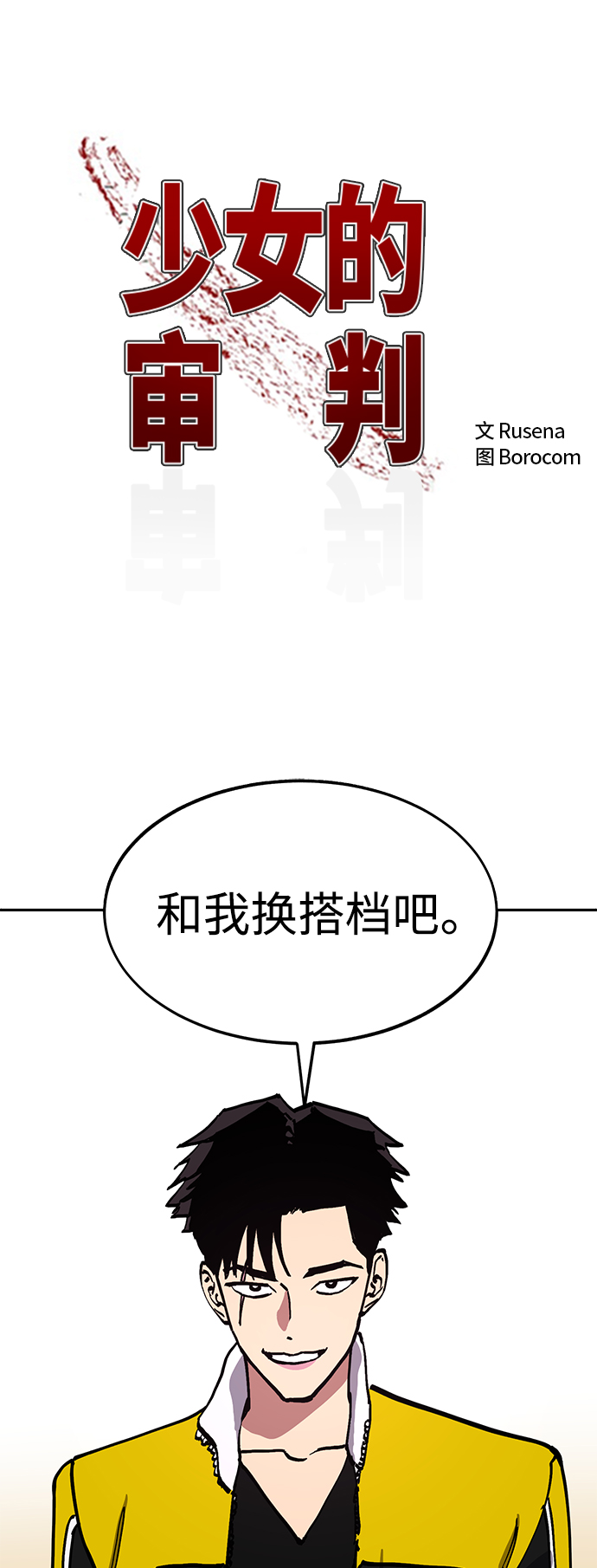 第110话1