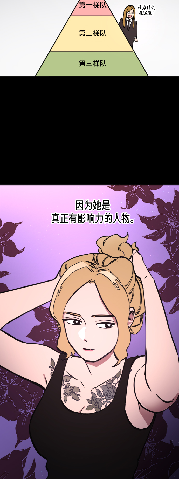 第31话19