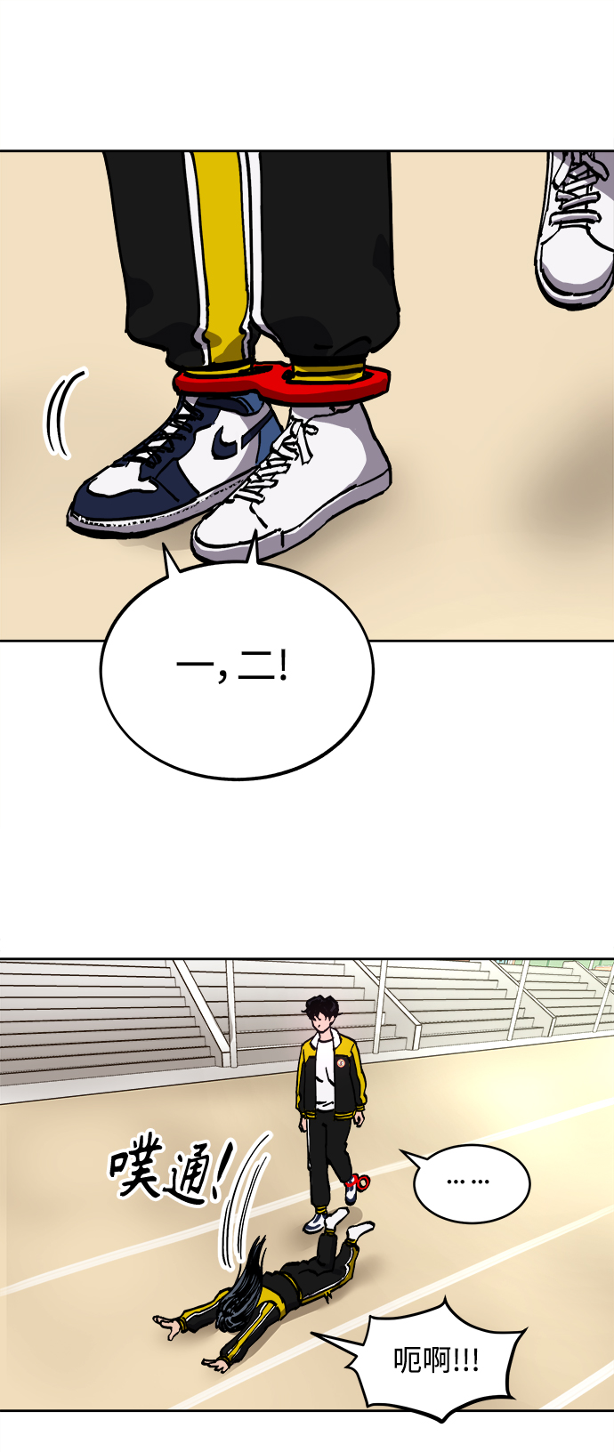 第109话34