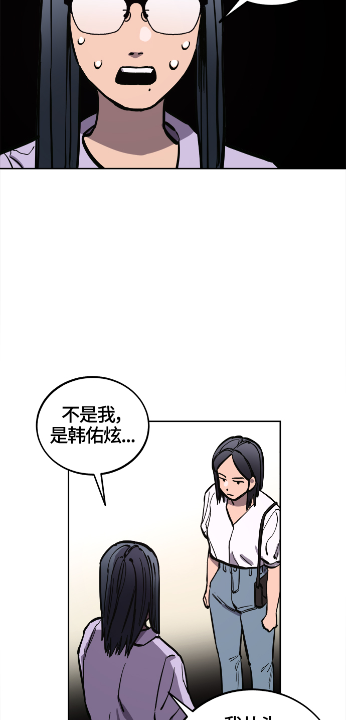 第73话22