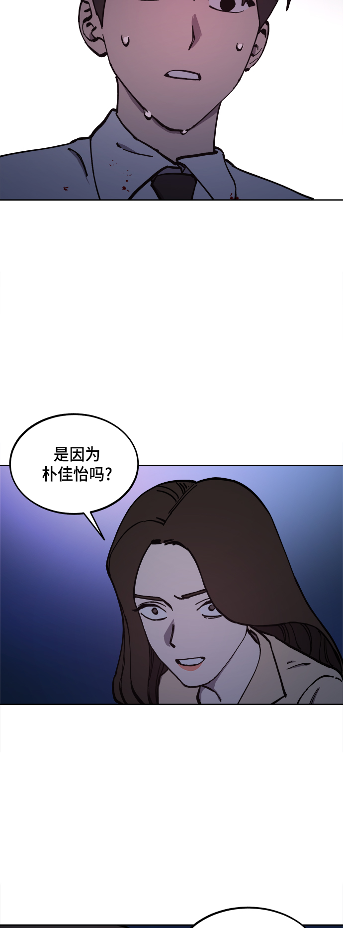 第124话57