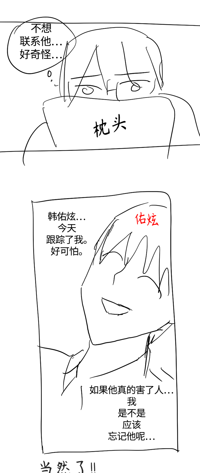 【免费】 特别篇227
