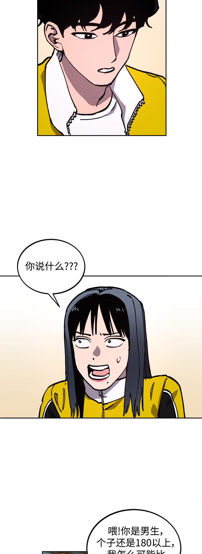 第109话32