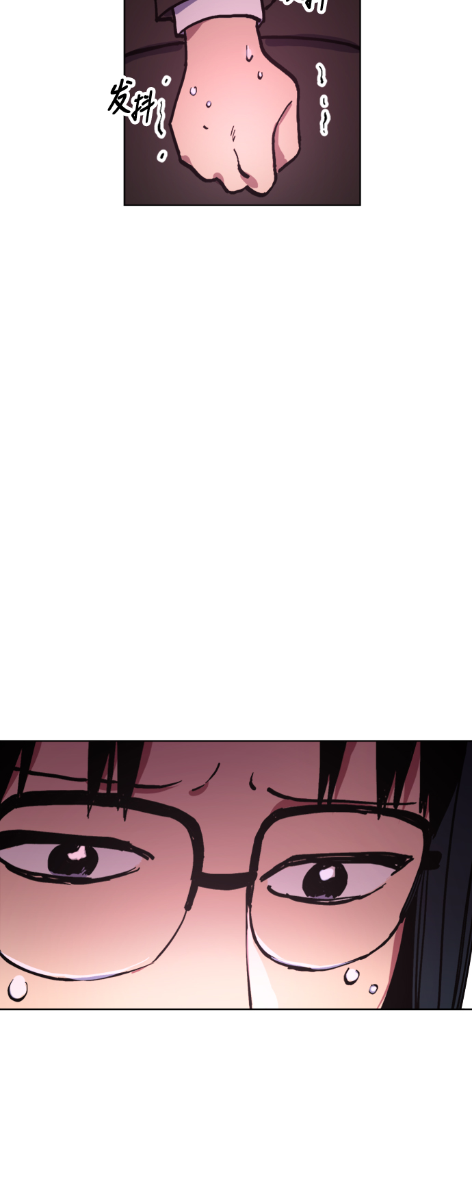 第44话12