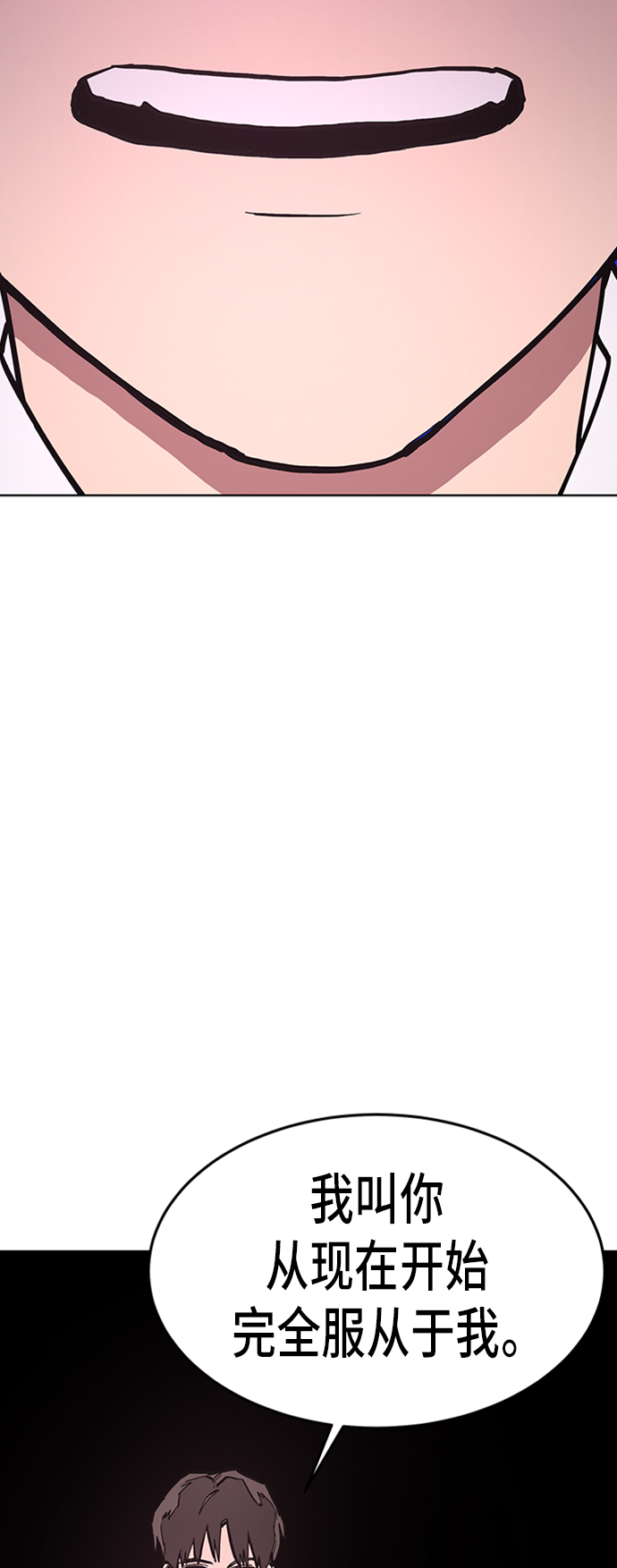 第36话43