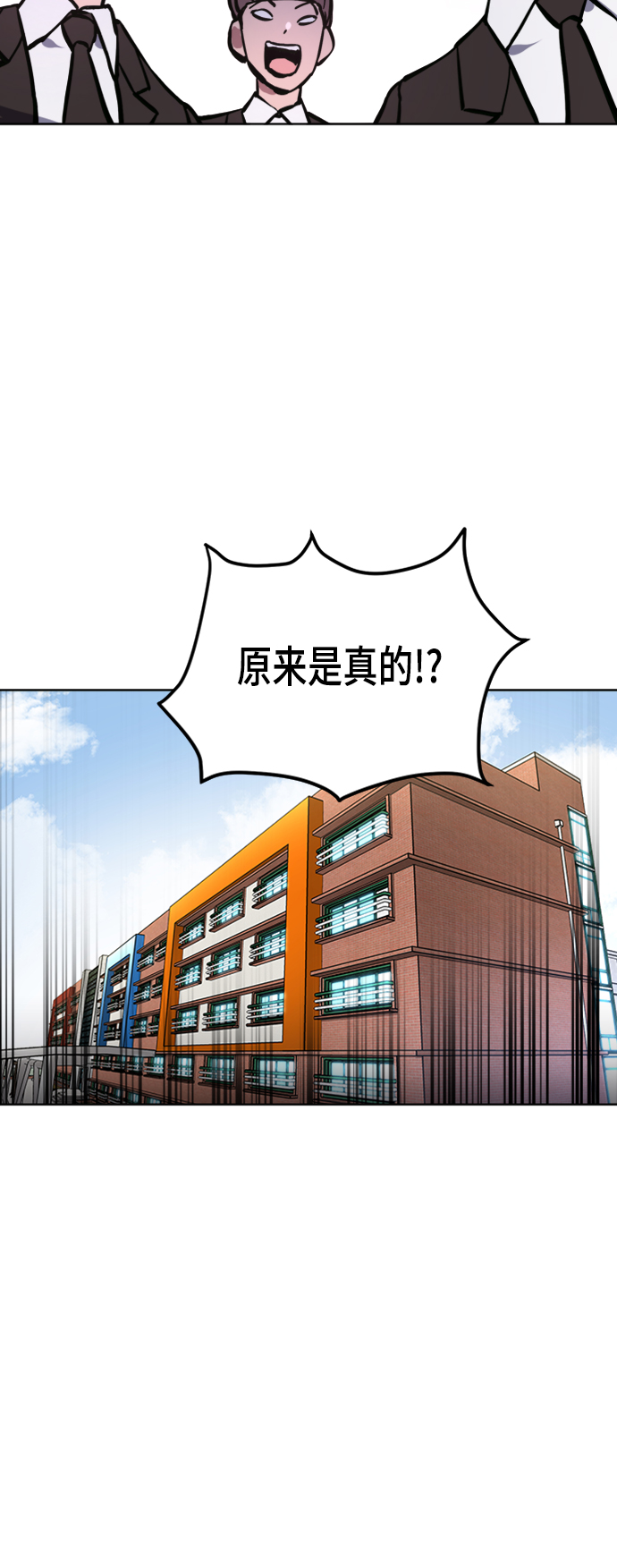 第38话28
