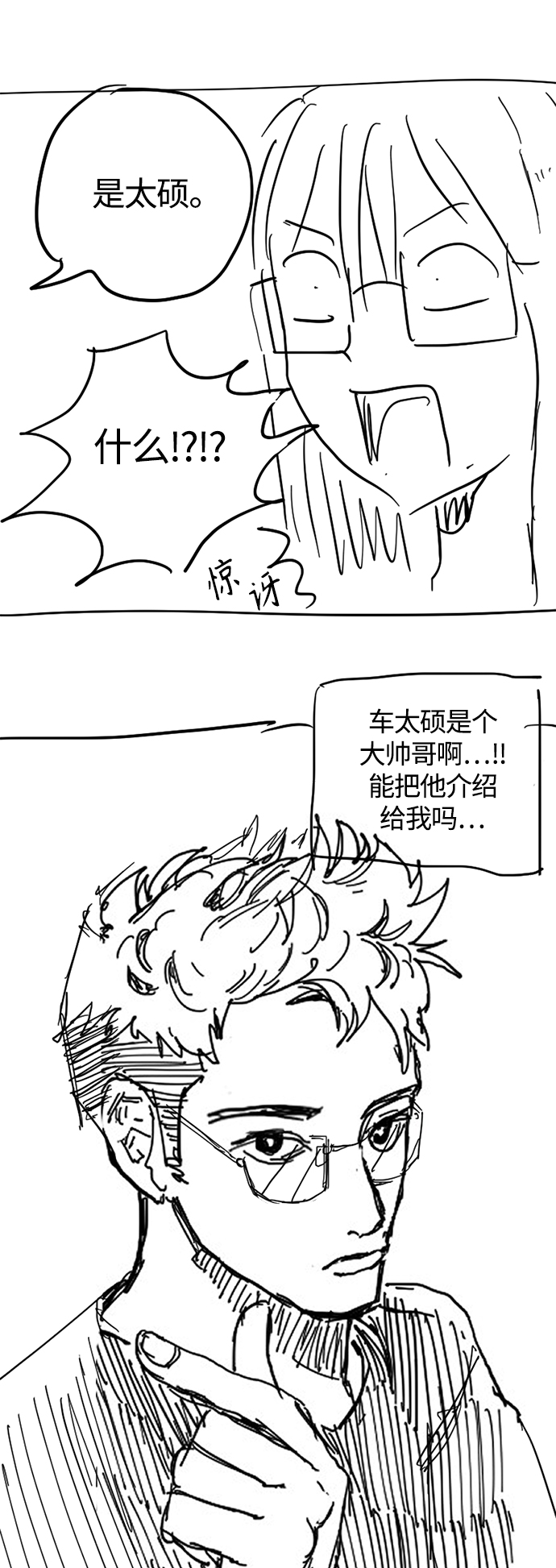 【免费】 特别篇220
