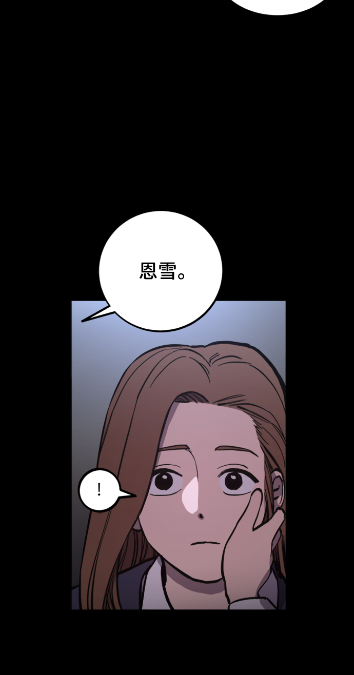 第58话7