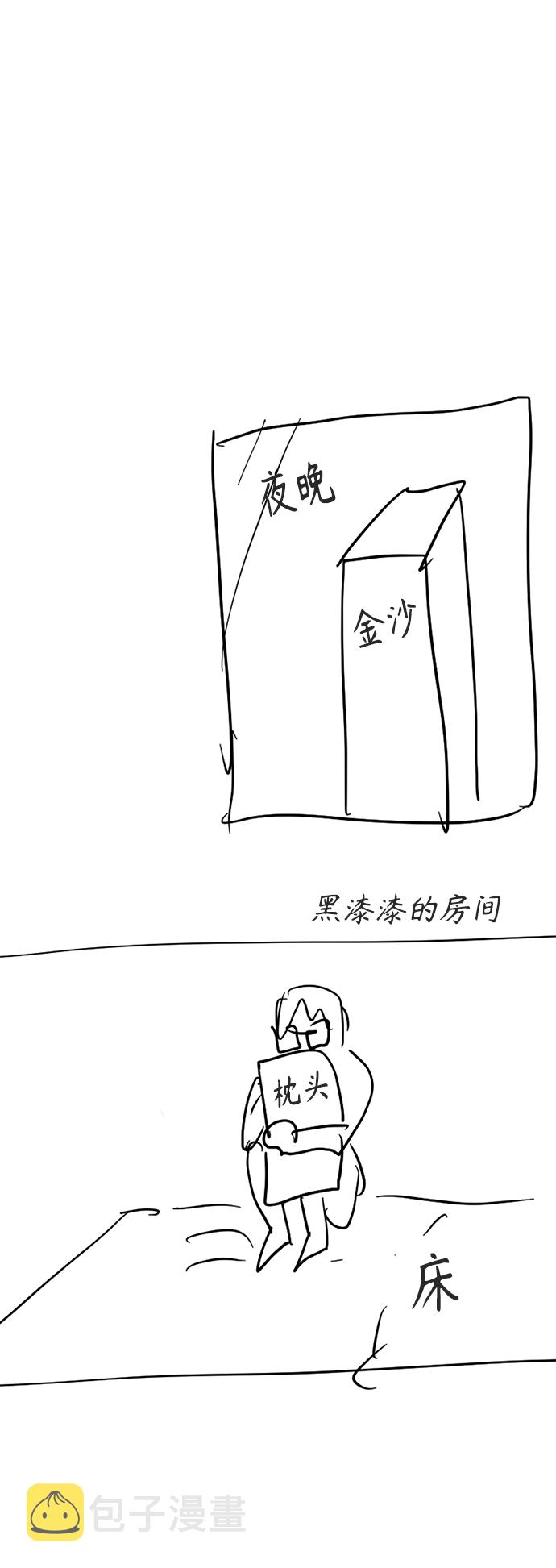 【免费】 特别篇225