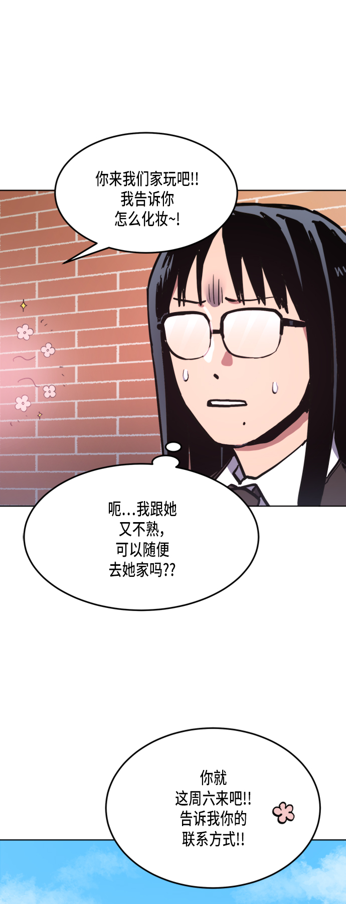 第31话33