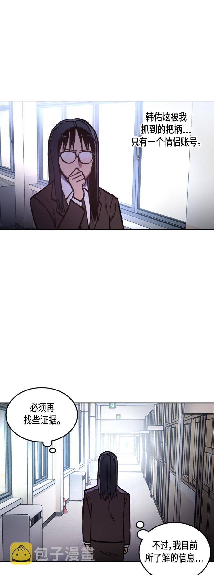 第21话33