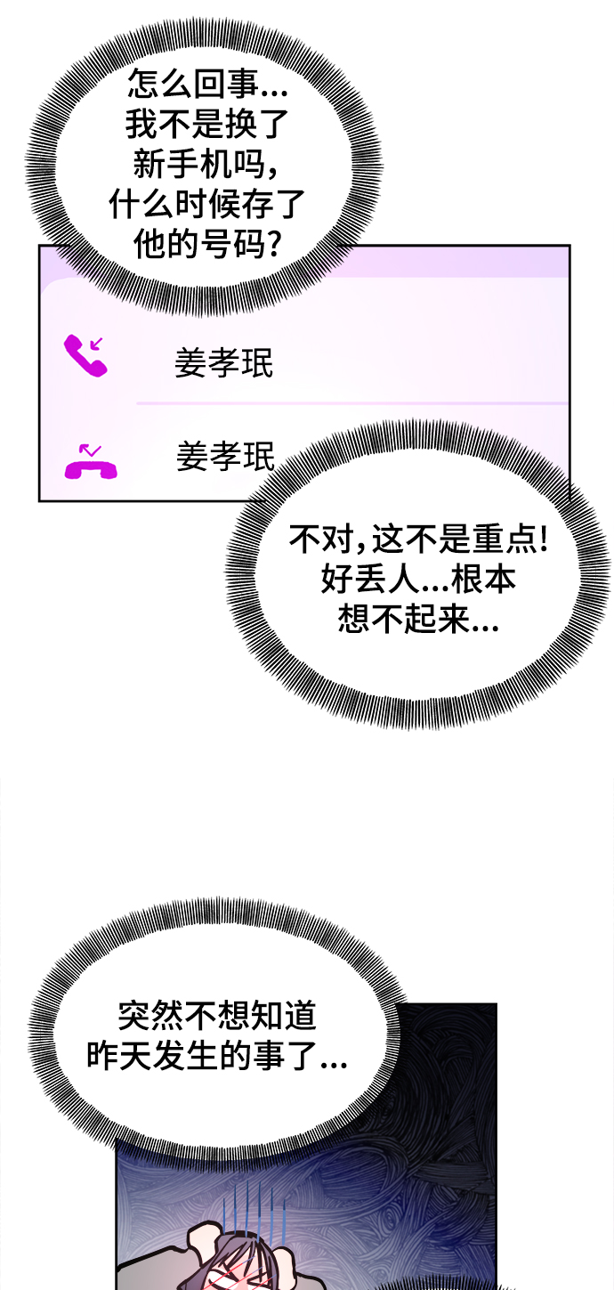 第64话24