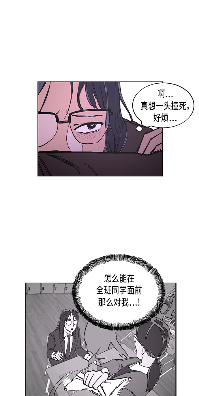 第1话29