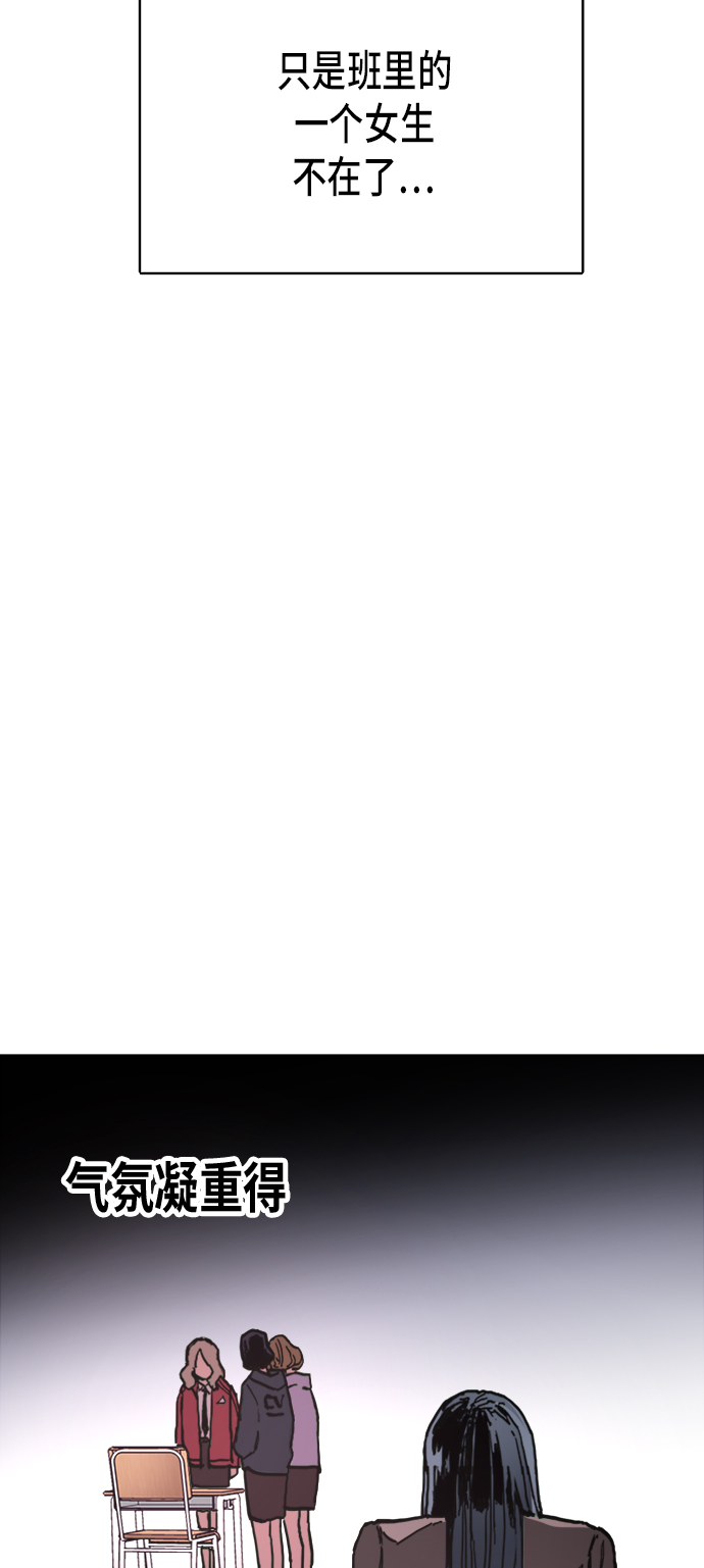第4话30