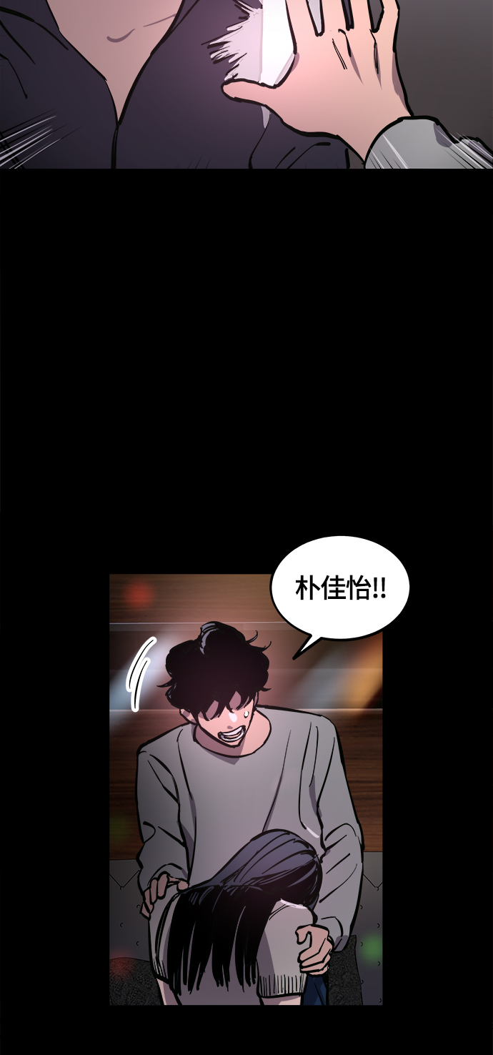 第68话33