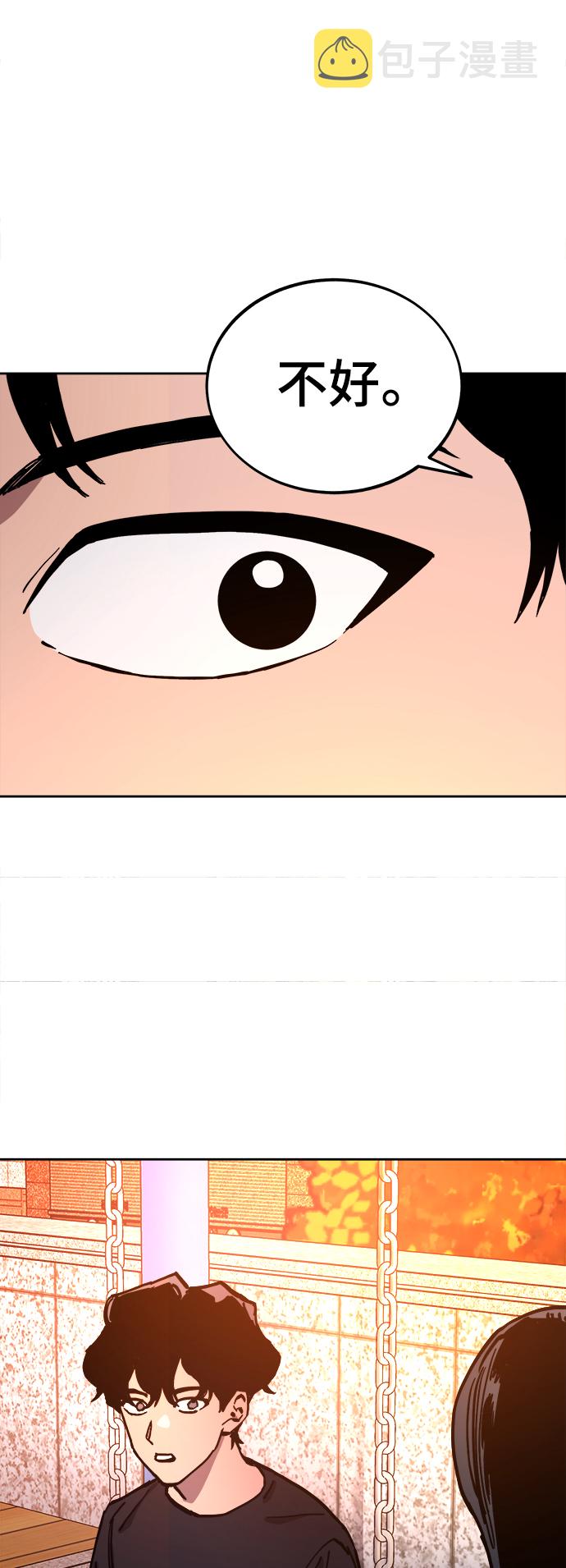 第113话21