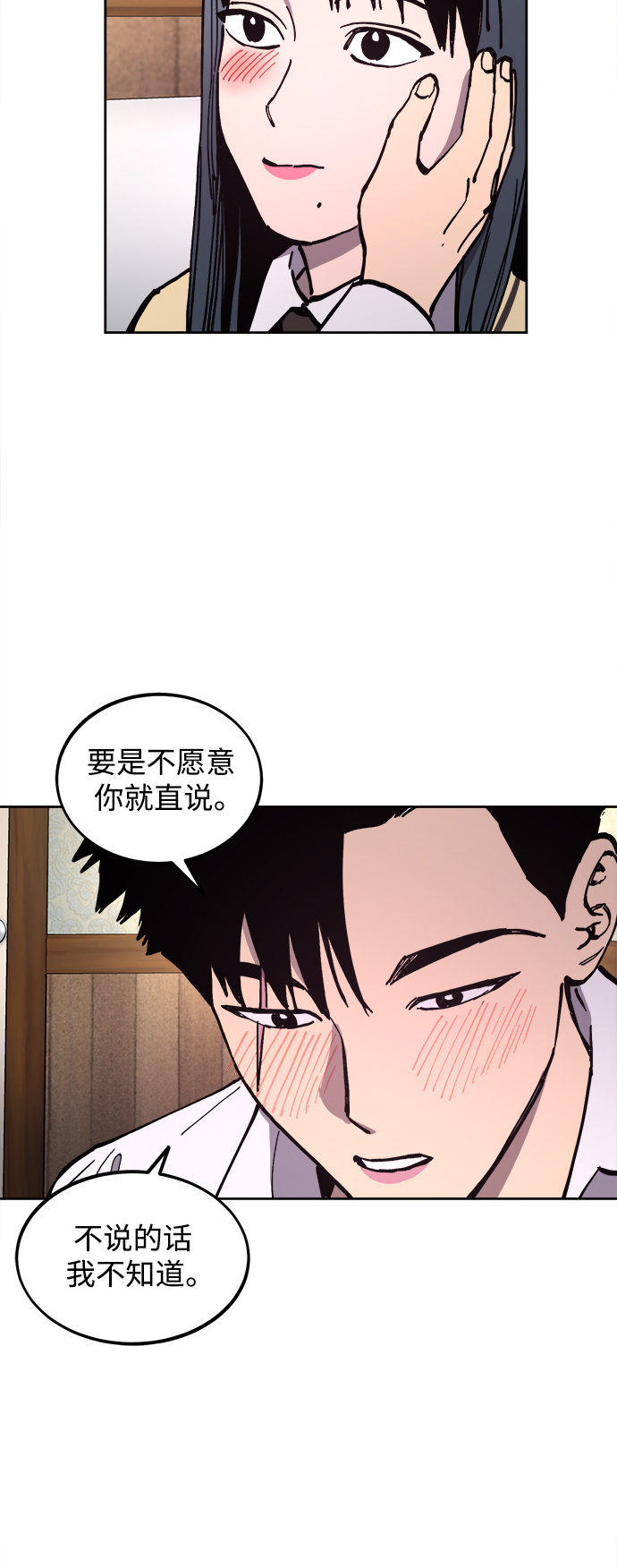 第118话15