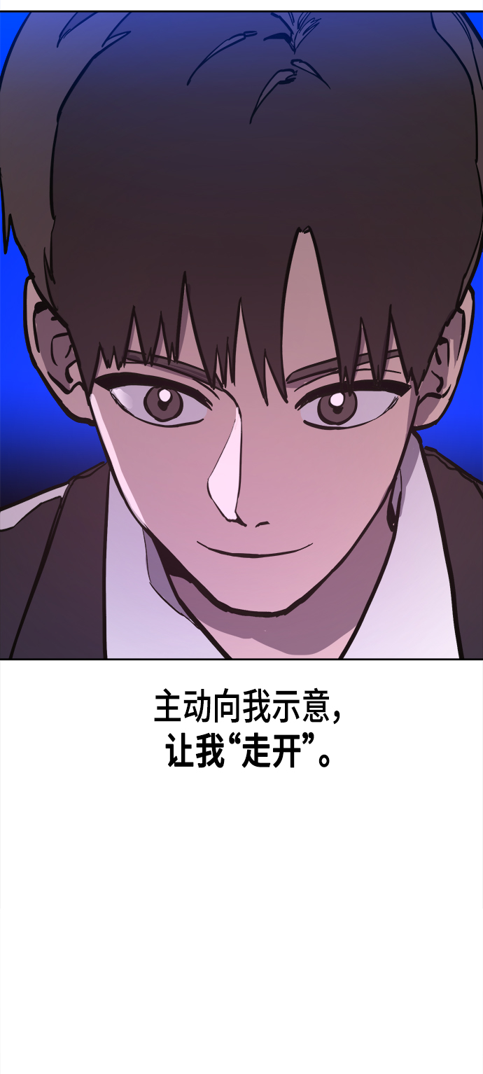 第53话35