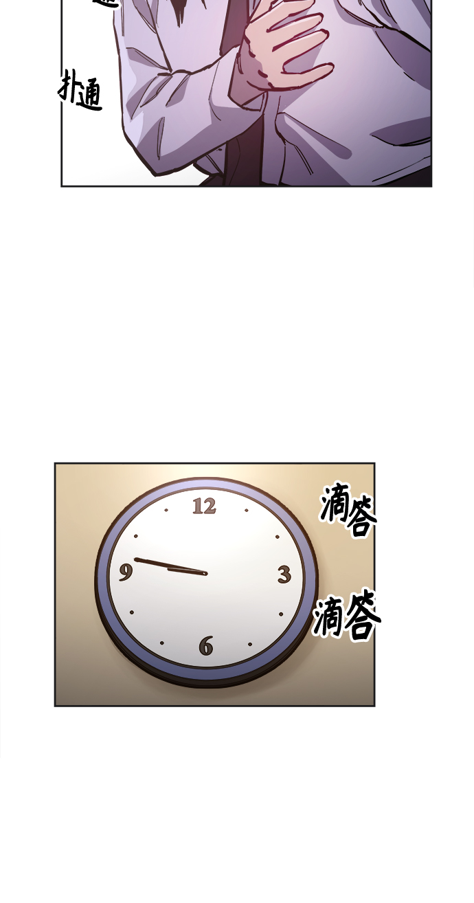 第76话20