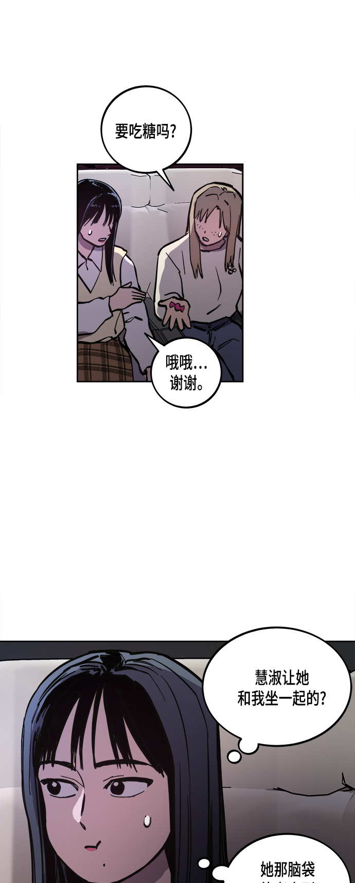 第54话57