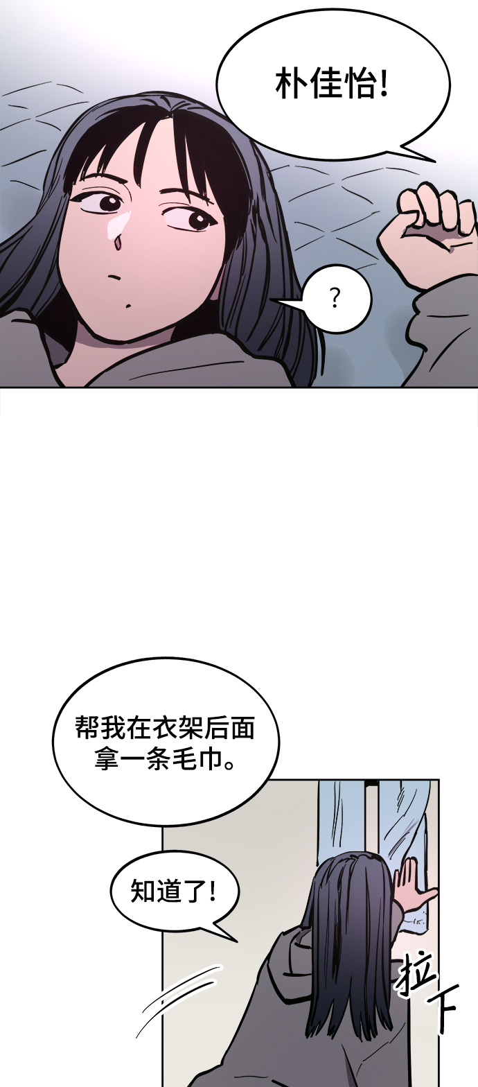 第64话34