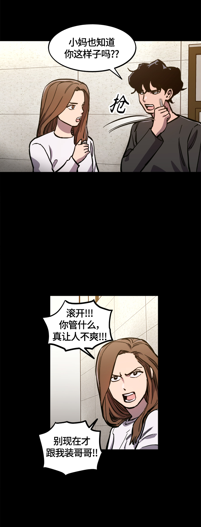 第82话15