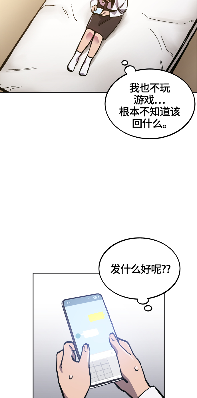 第76话29