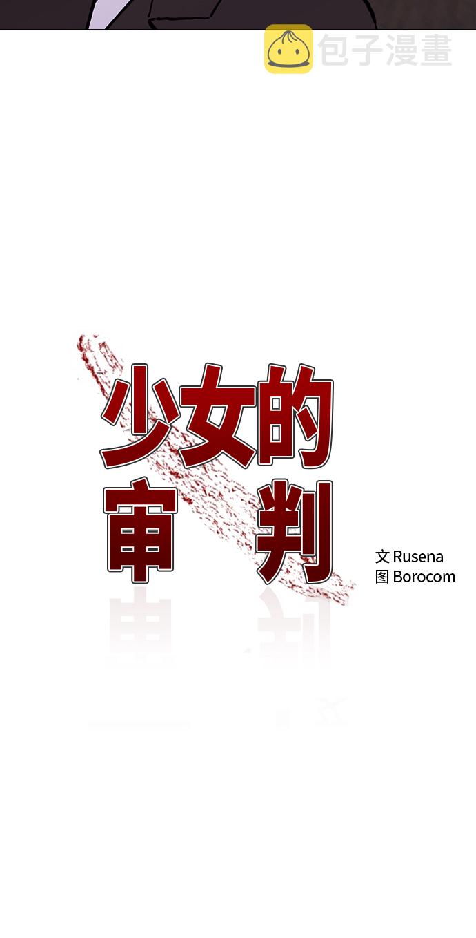 第1话5