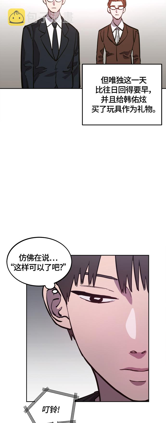 第79话14
