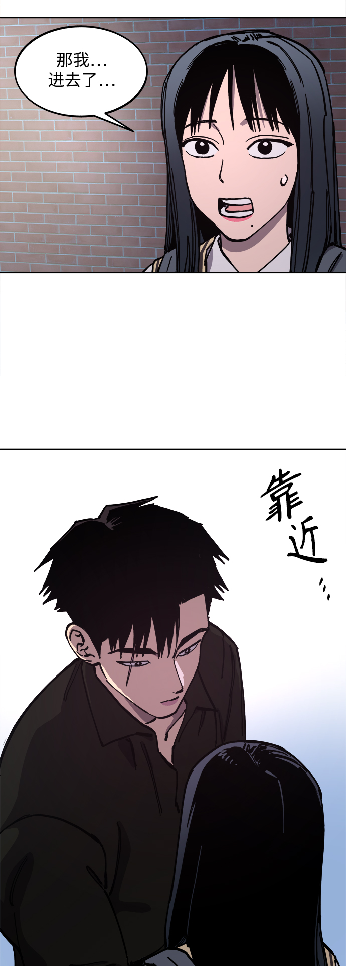 第116话28
