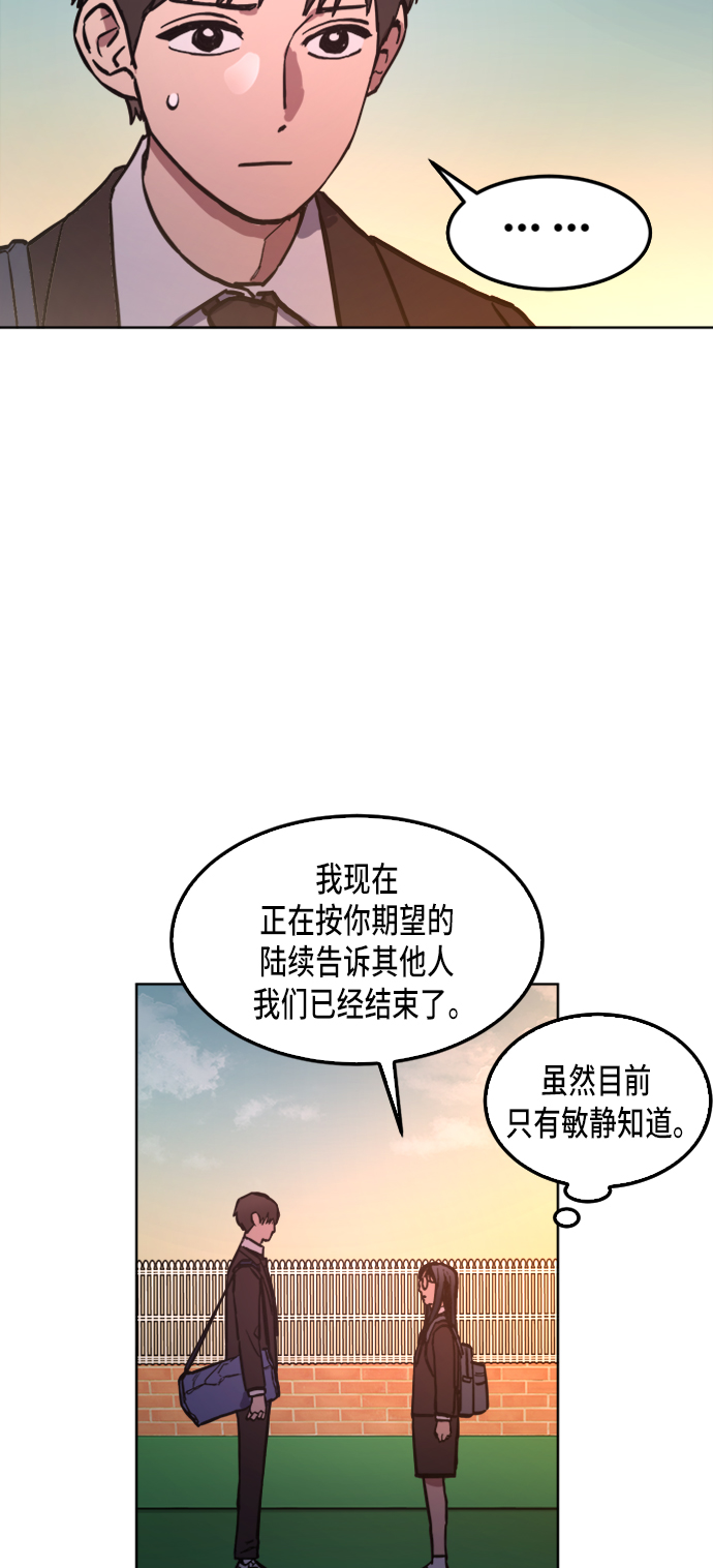 第26话39