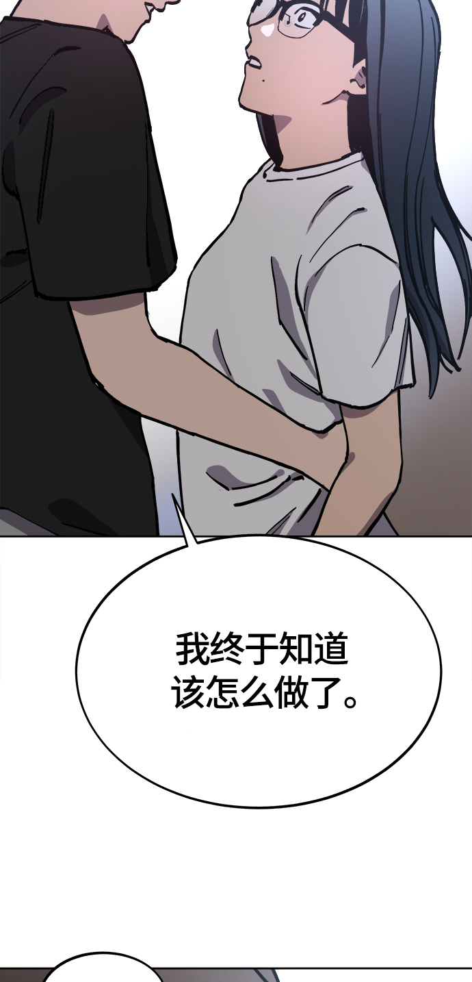 第103话44