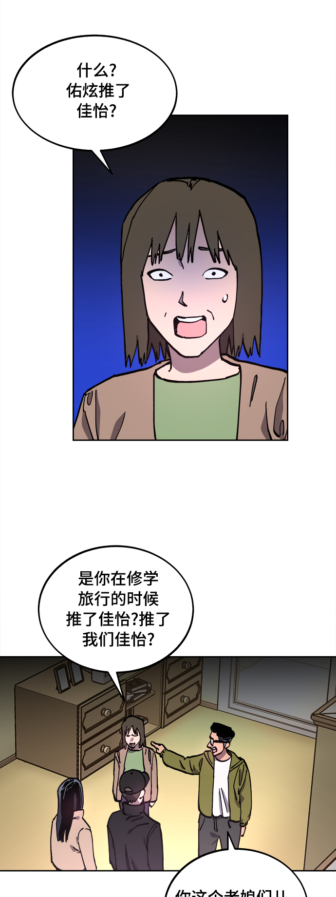第104话13