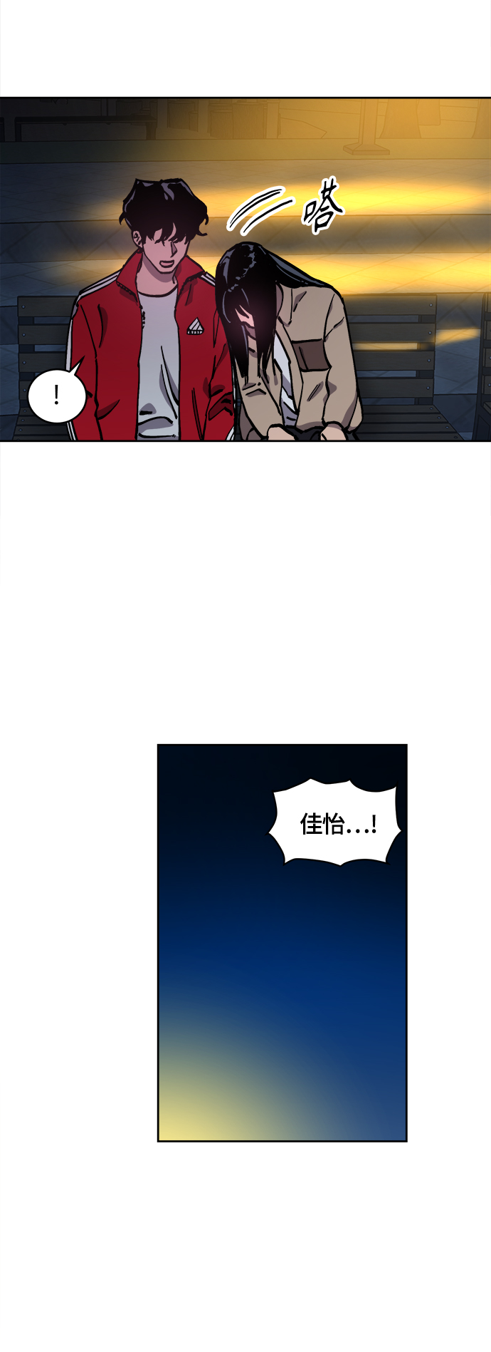 第101话22