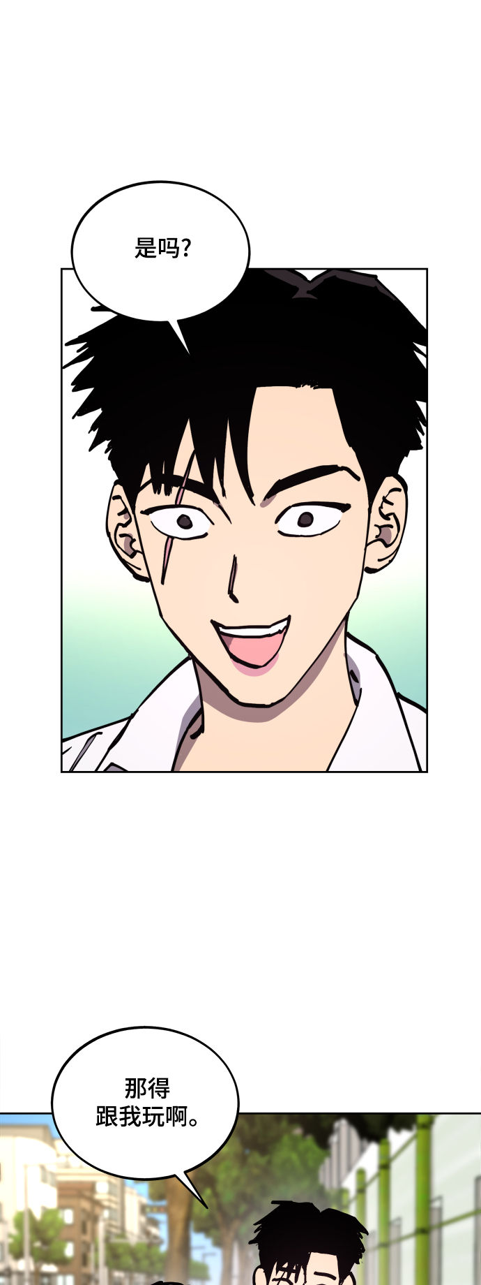 第117话33