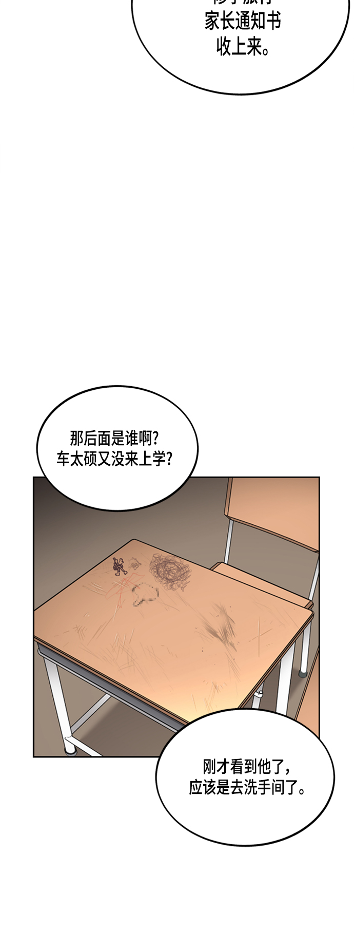 第45话51