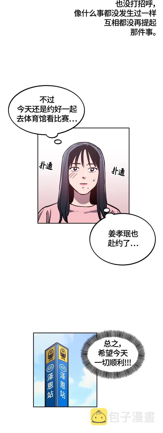 第77话26