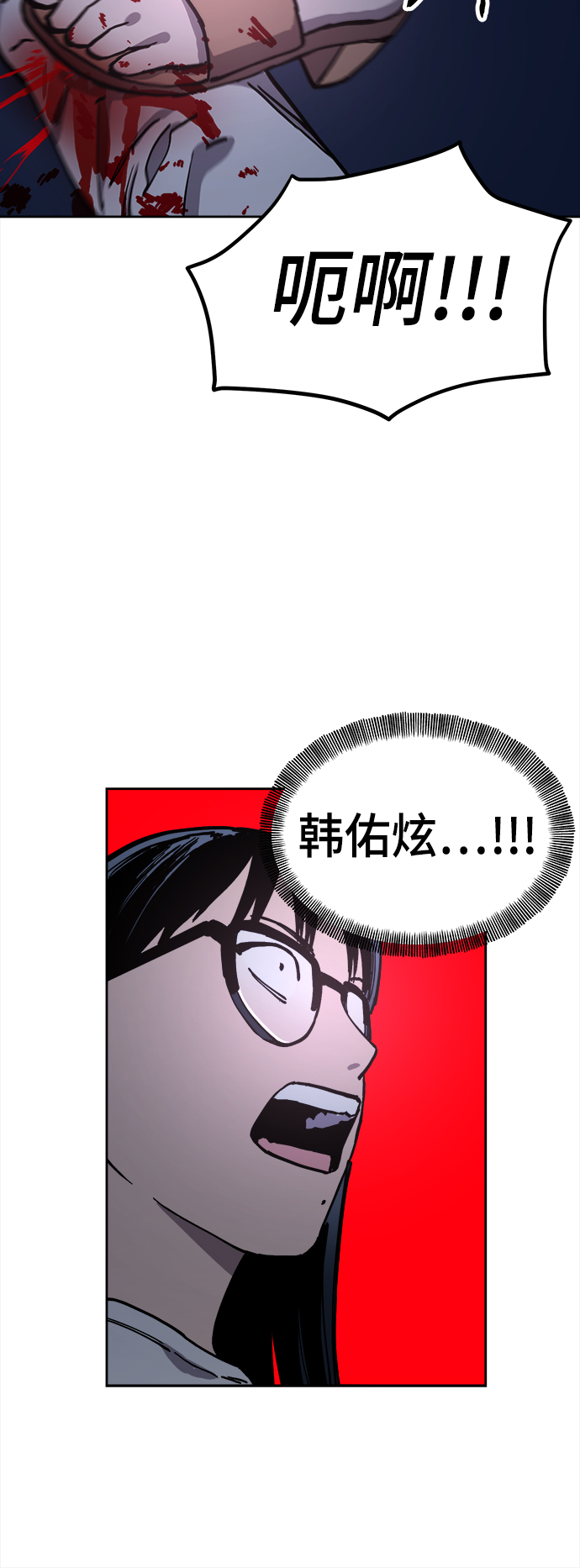 第124话36
