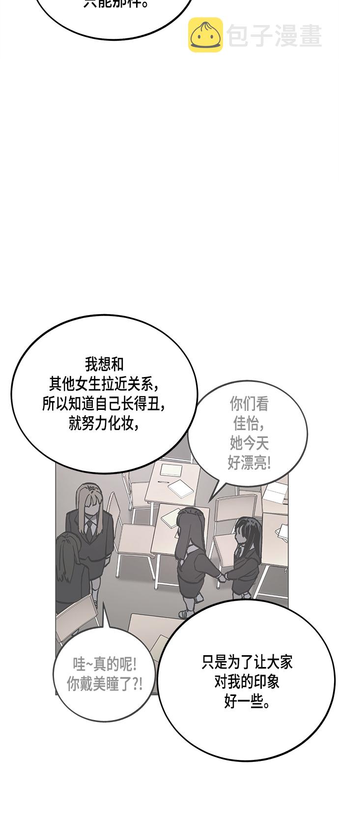 第53话56