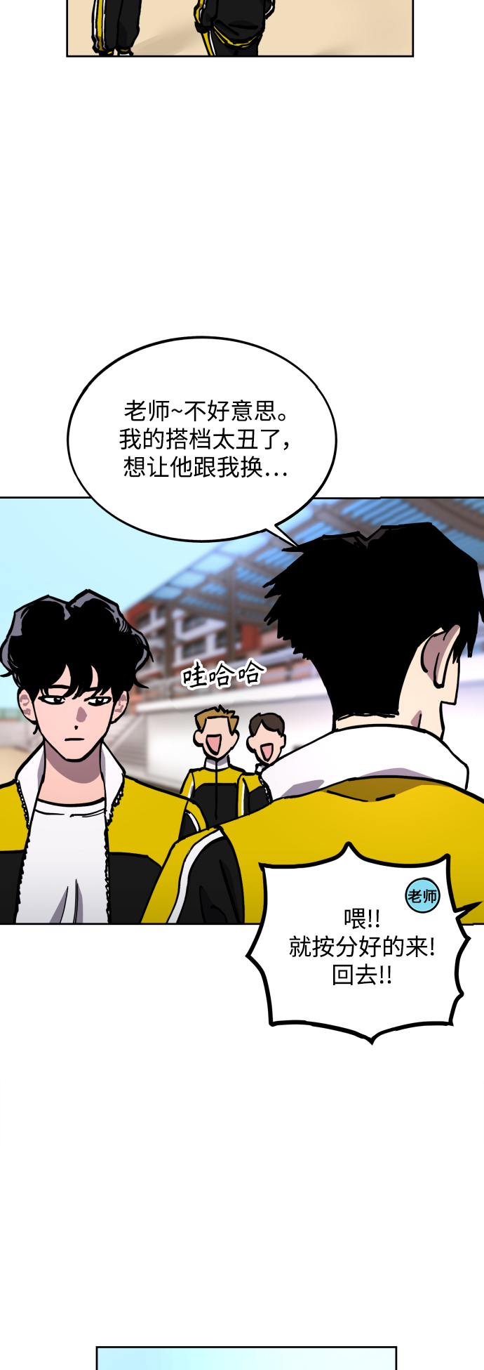 第110话8