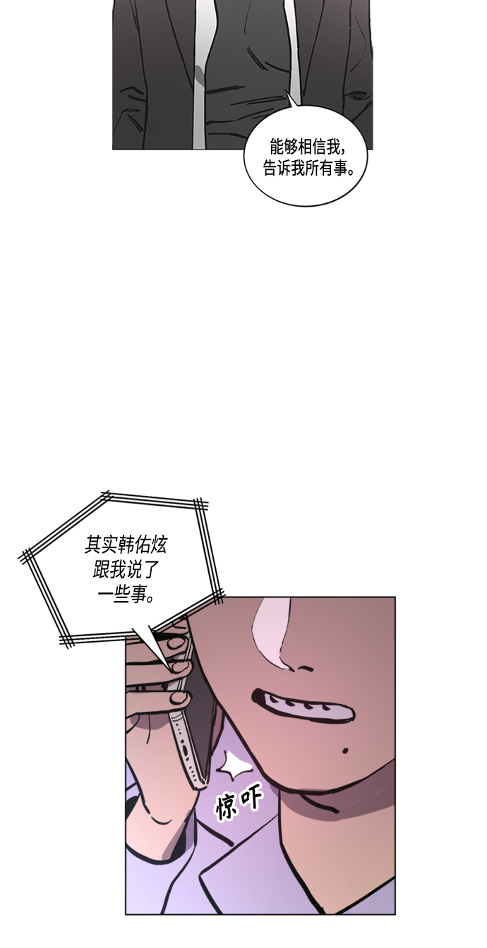 第52话52